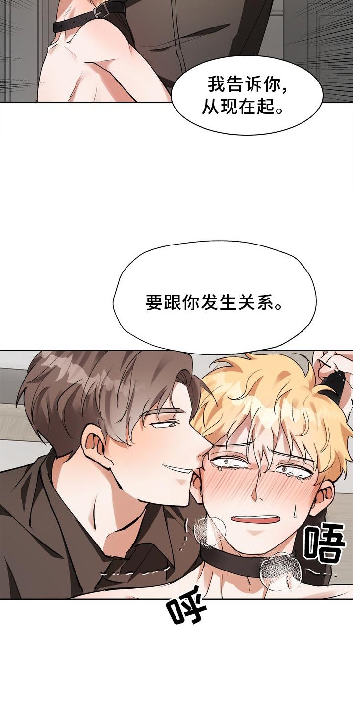 第16章：知晓