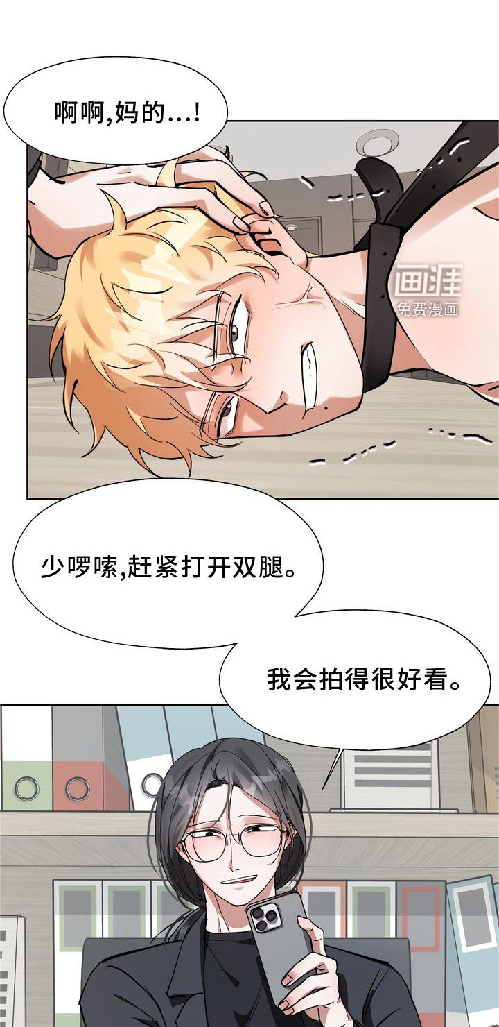 第17章：摆脱