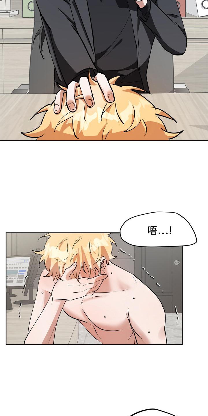 第17章：摆脱