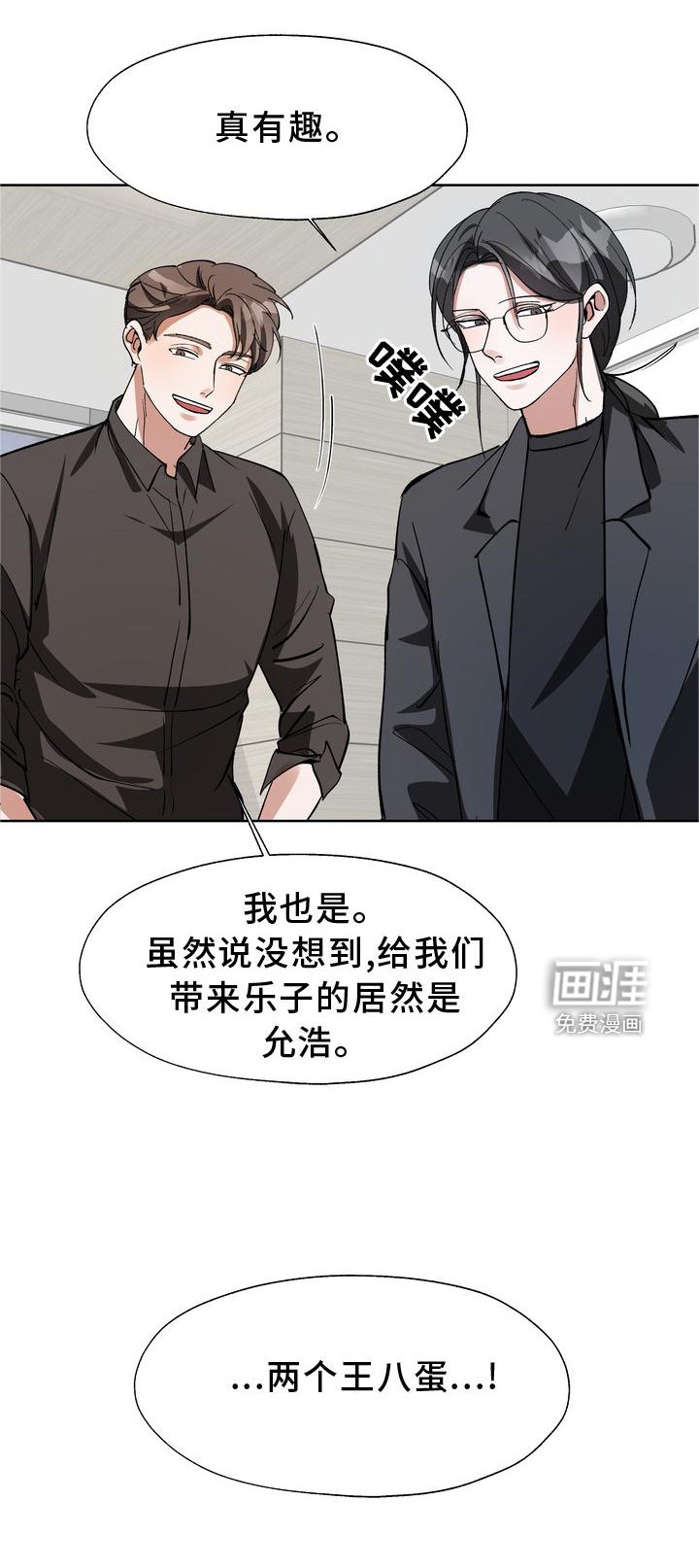 第17章：摆脱