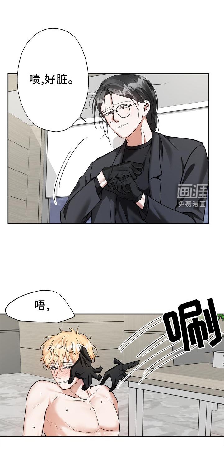 第17章：摆脱