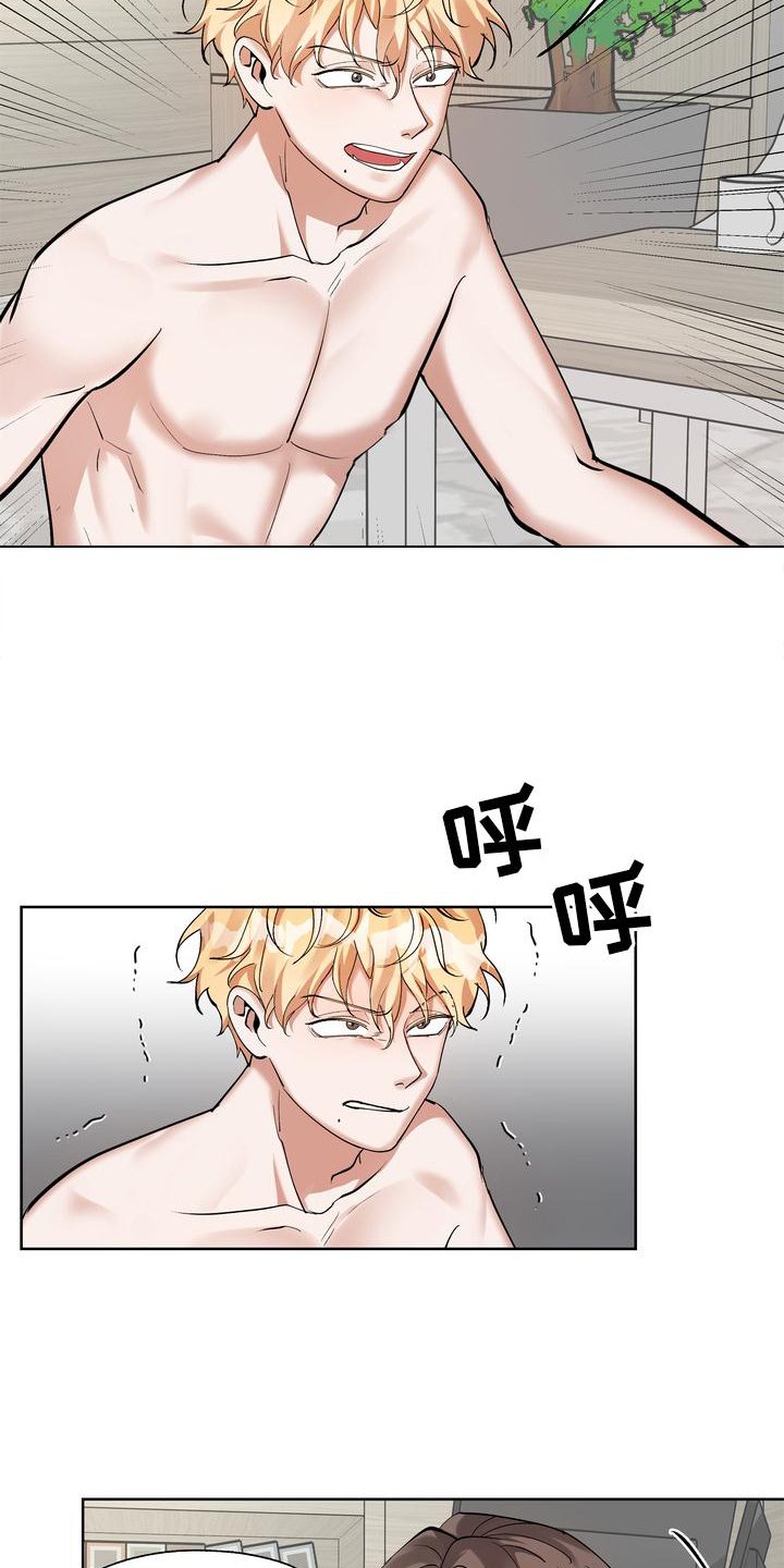 第17章：摆脱