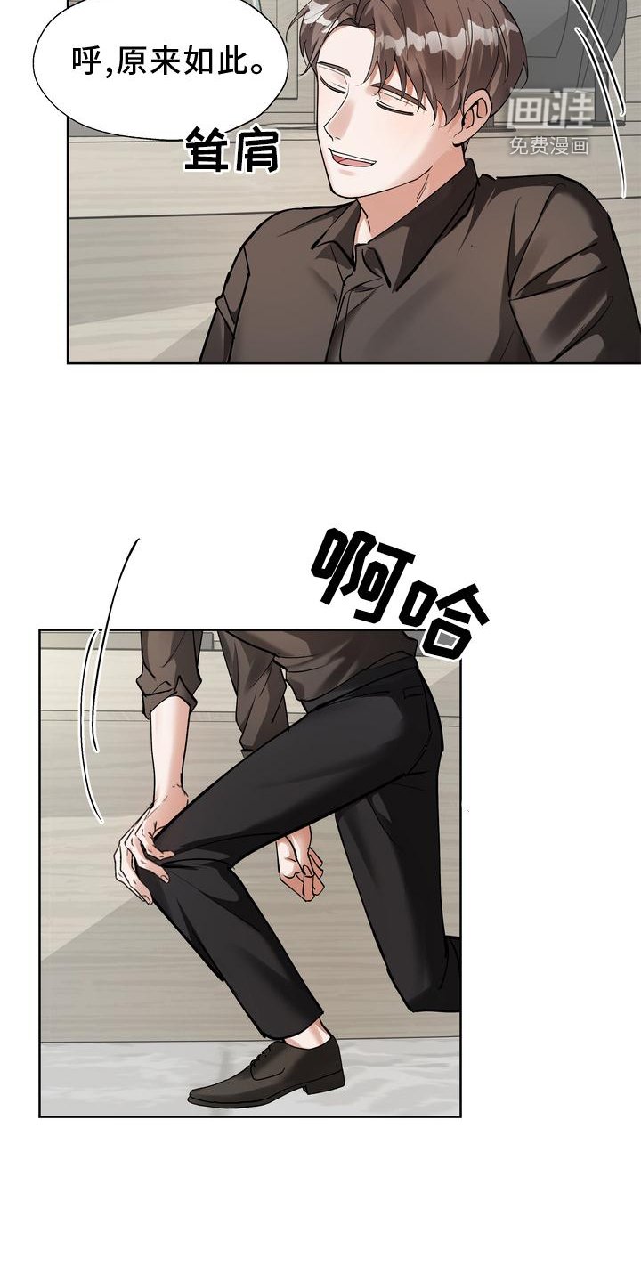 第17章：摆脱