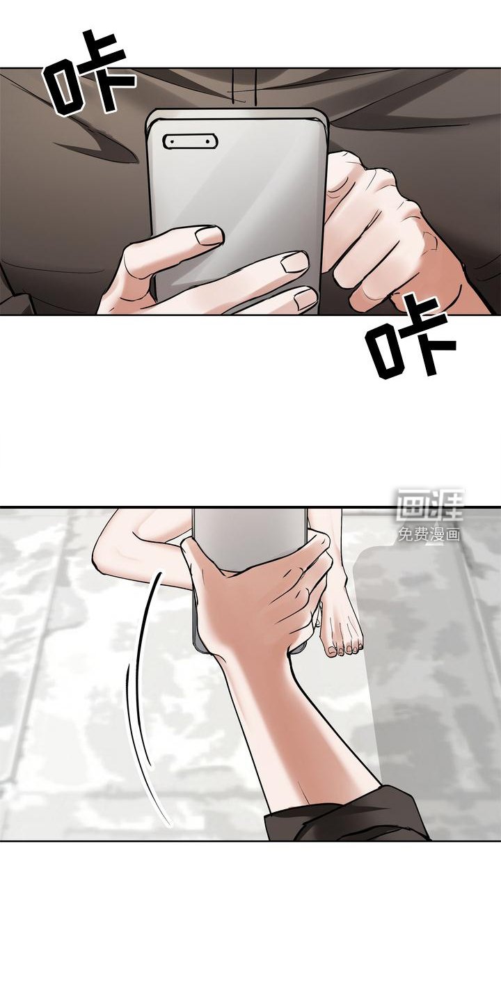 第17章：摆脱
