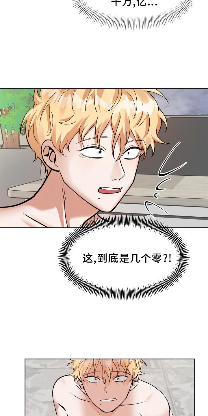 第17章：摆脱