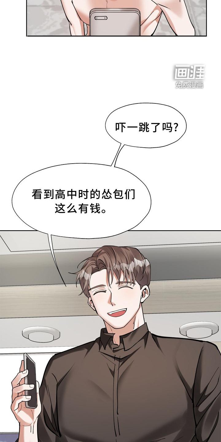第17章：摆脱
