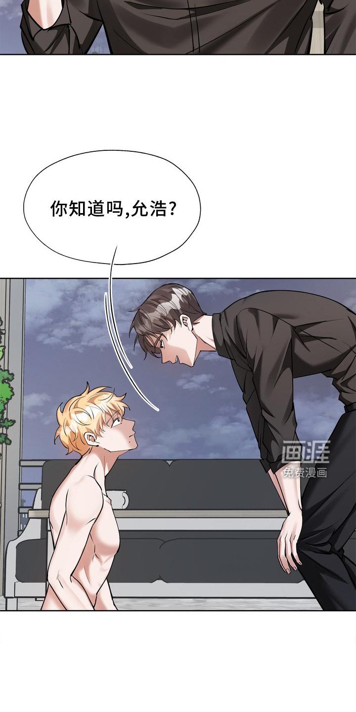 第17章：摆脱
