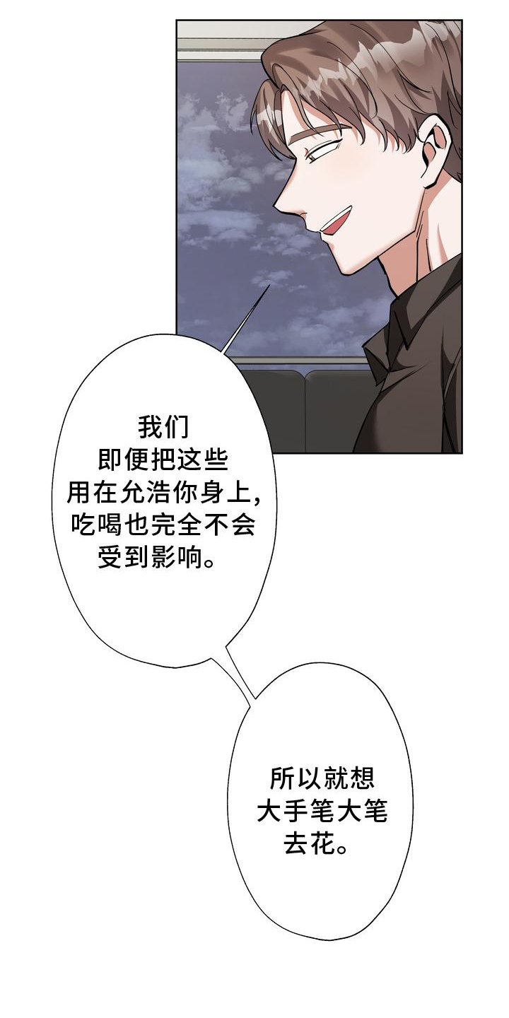 第17章：摆脱