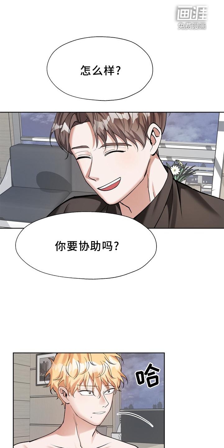 第17章：摆脱