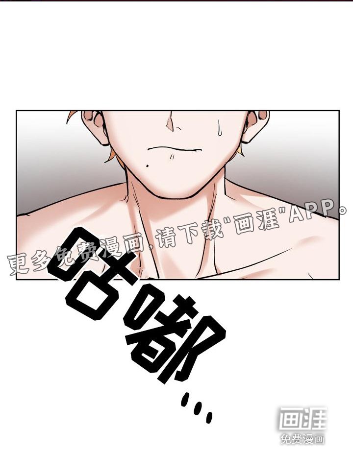 第17章：摆脱