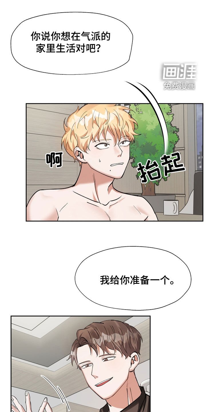 第18章：守财奴