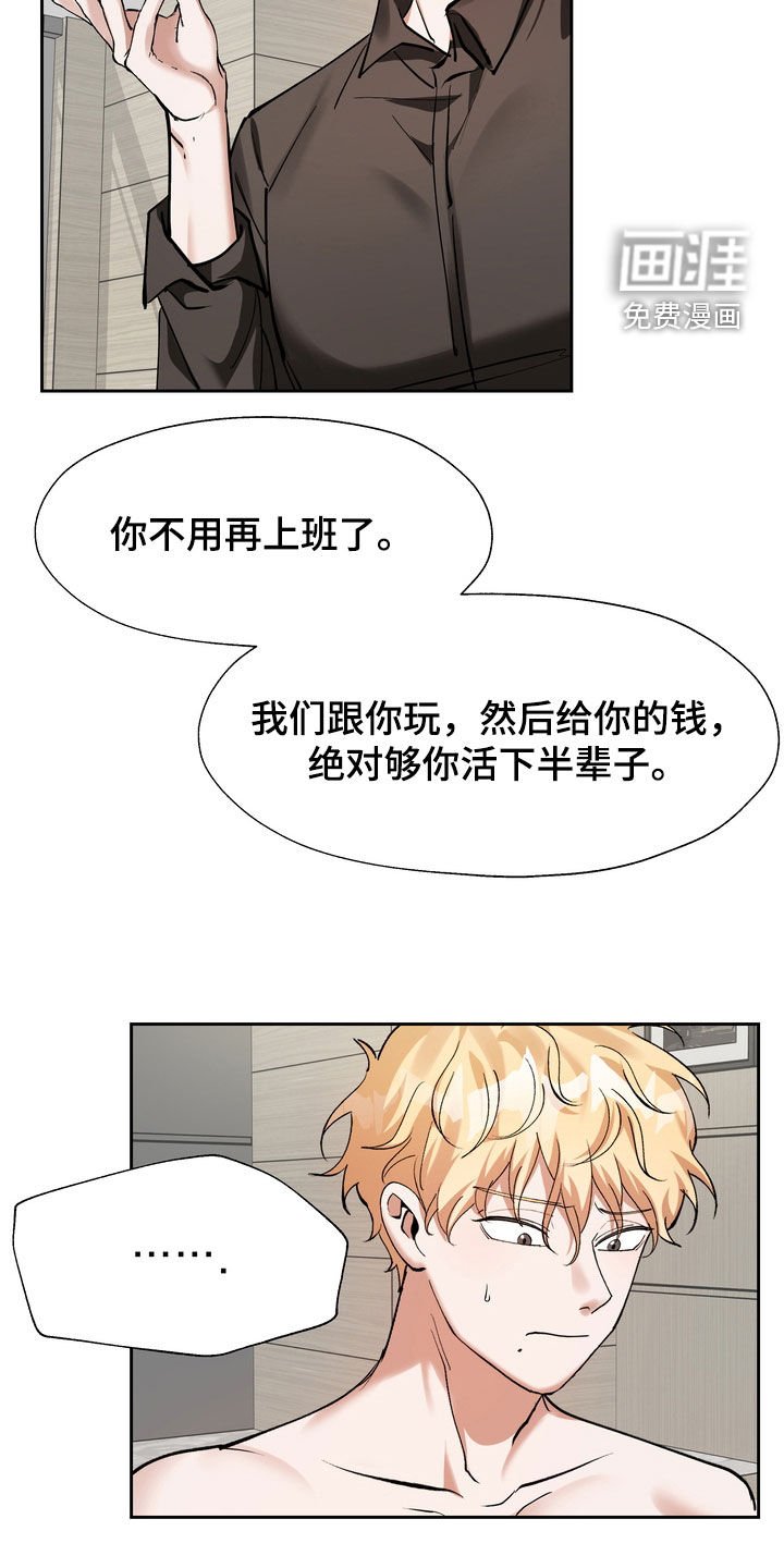 第18章：守财奴