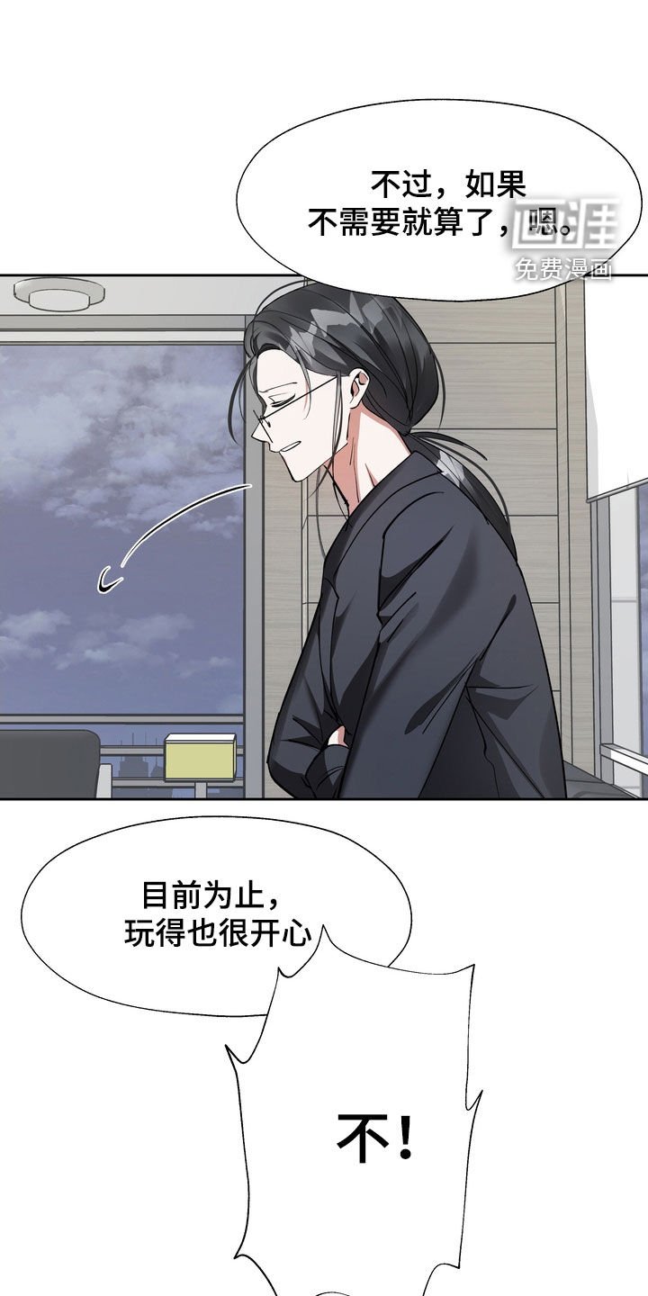 第18章：守财奴