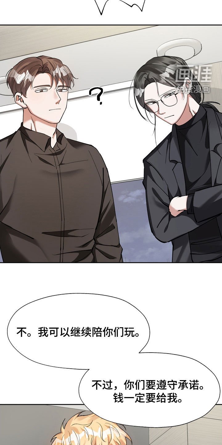 第18章：守财奴