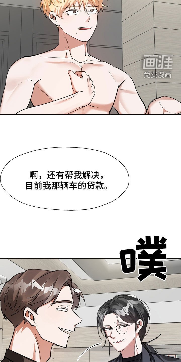 第18章：守财奴
