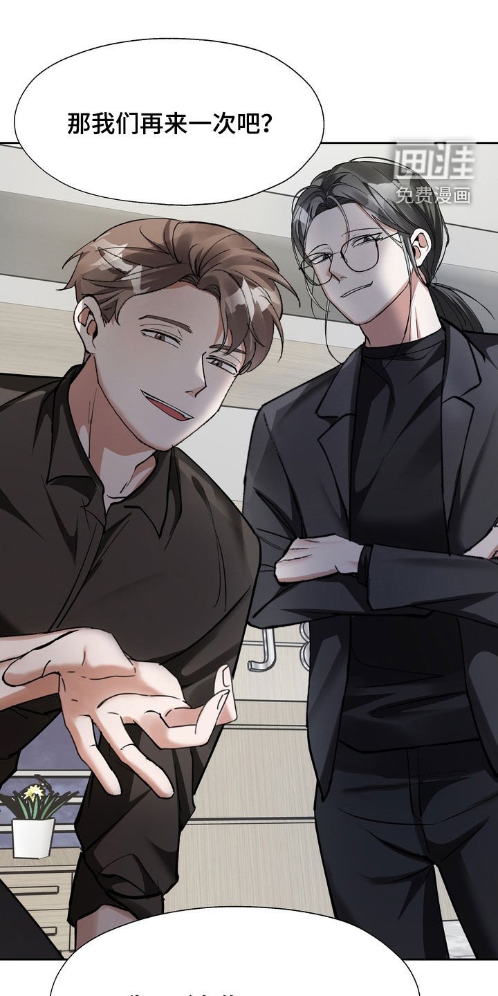 第18章：守财奴