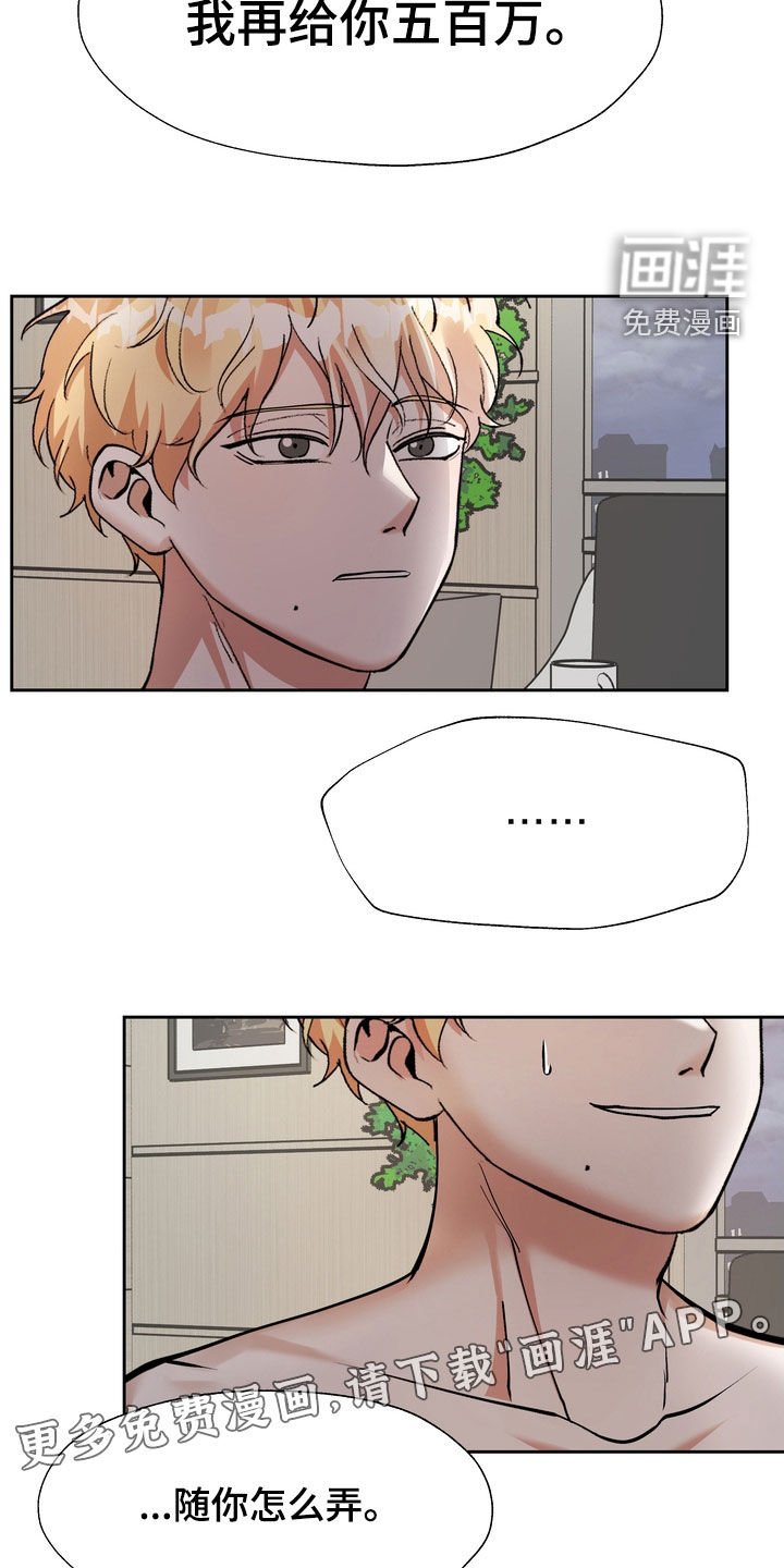 第18章：守财奴
