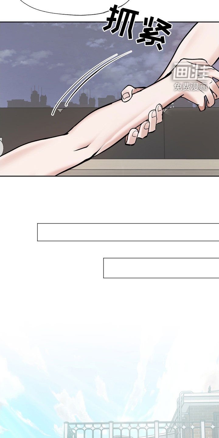 第18章：守财奴