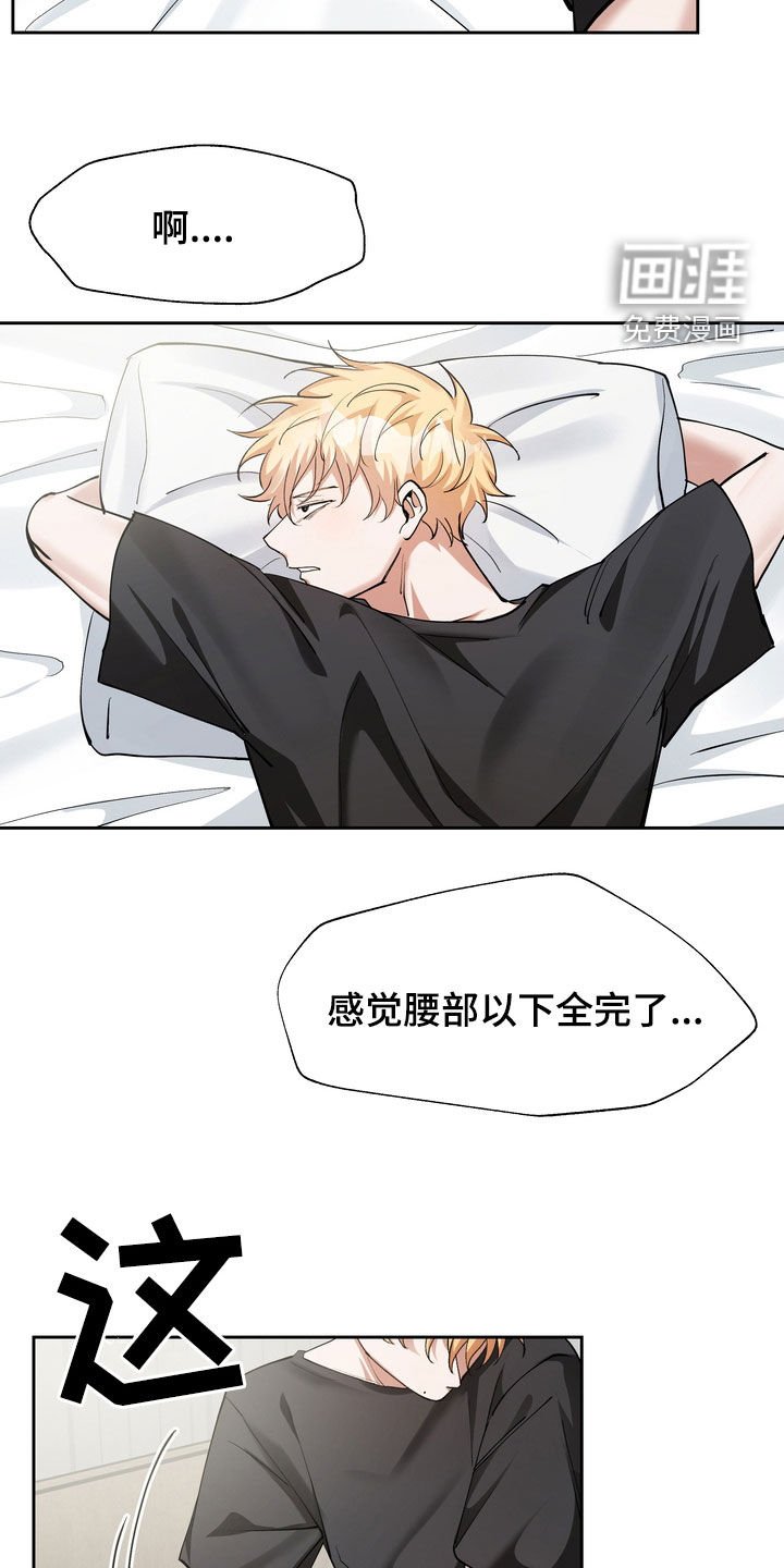 第18章：守财奴