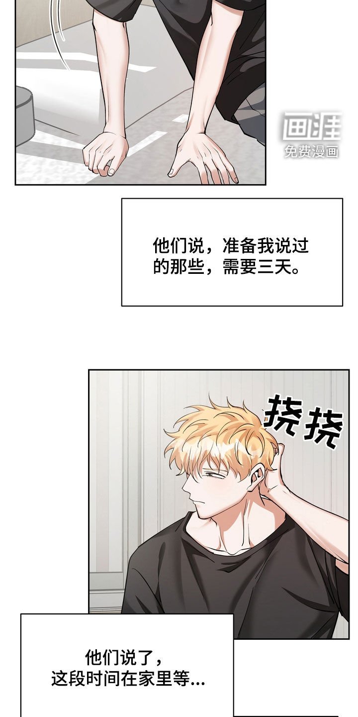 第18章：守财奴