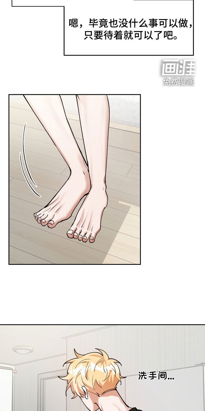 第18章：守财奴