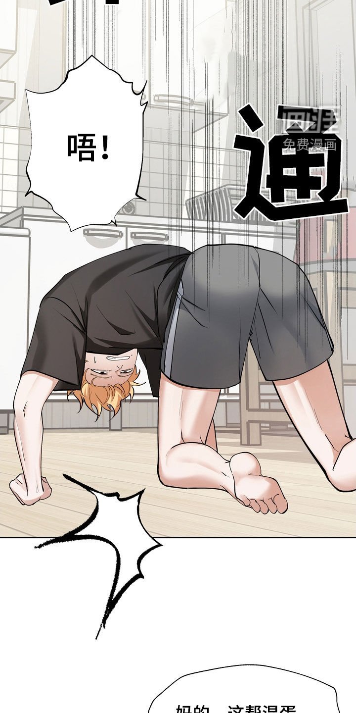 第18章：守财奴