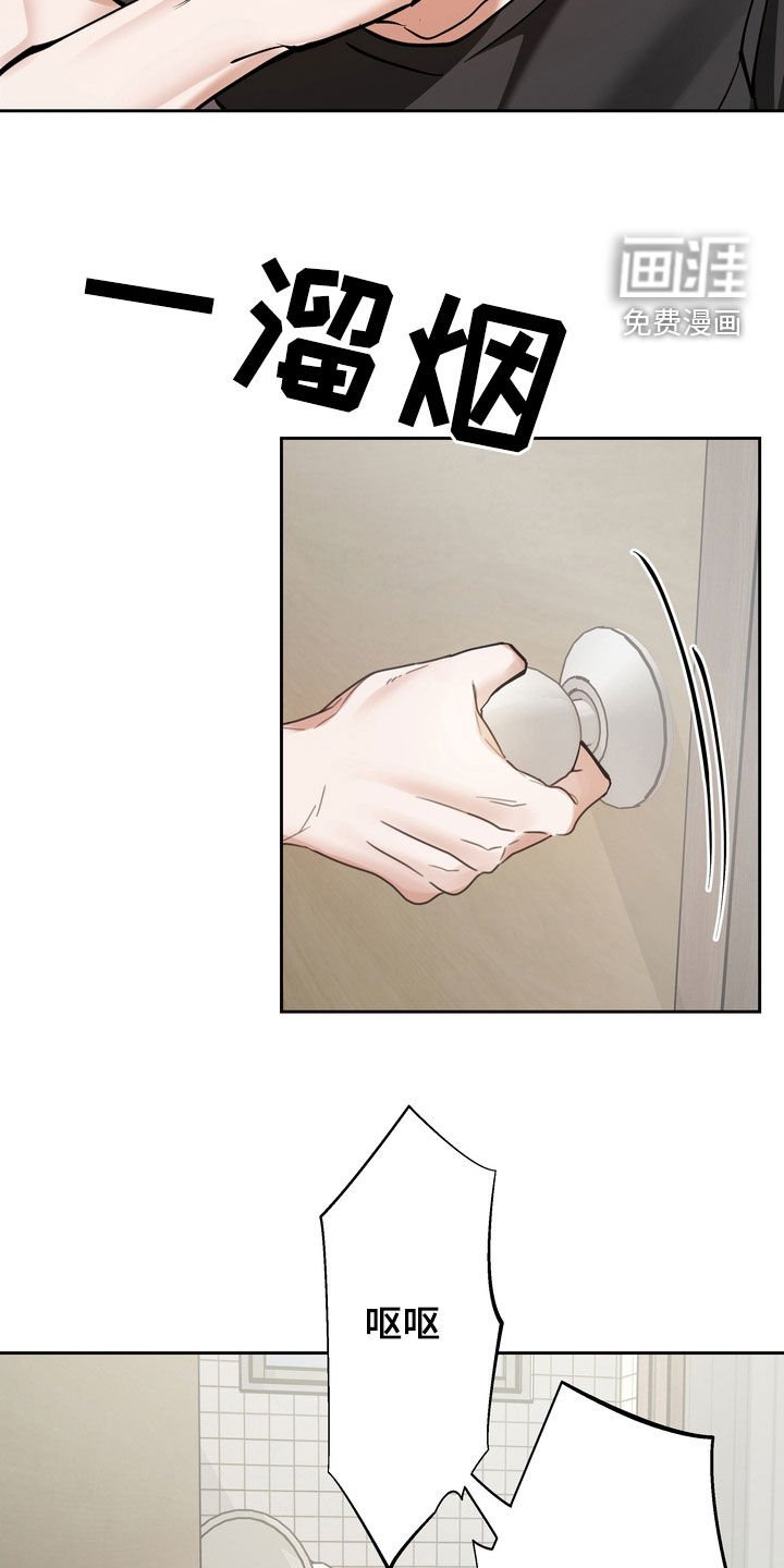 第18章：守财奴
