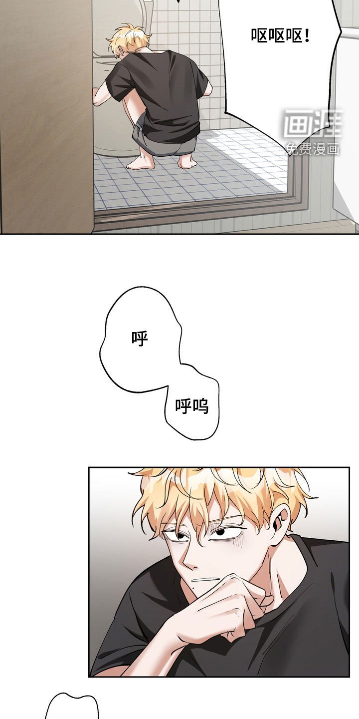 第18章：守财奴