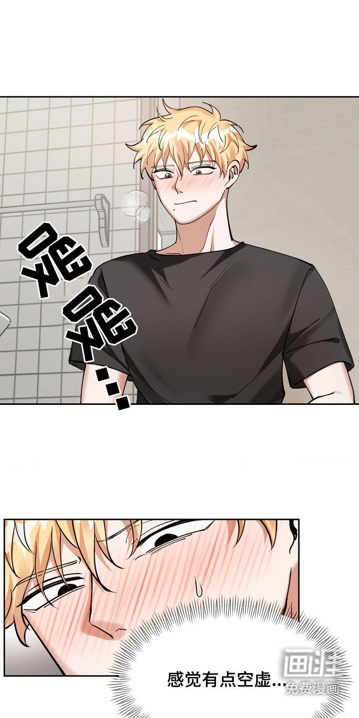 第19章：约定
