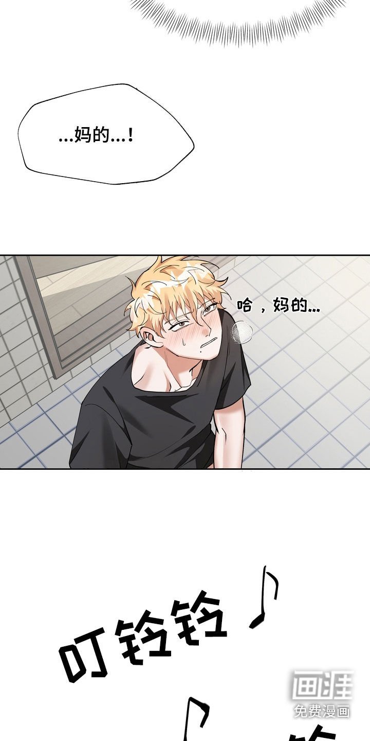 第19章：约定