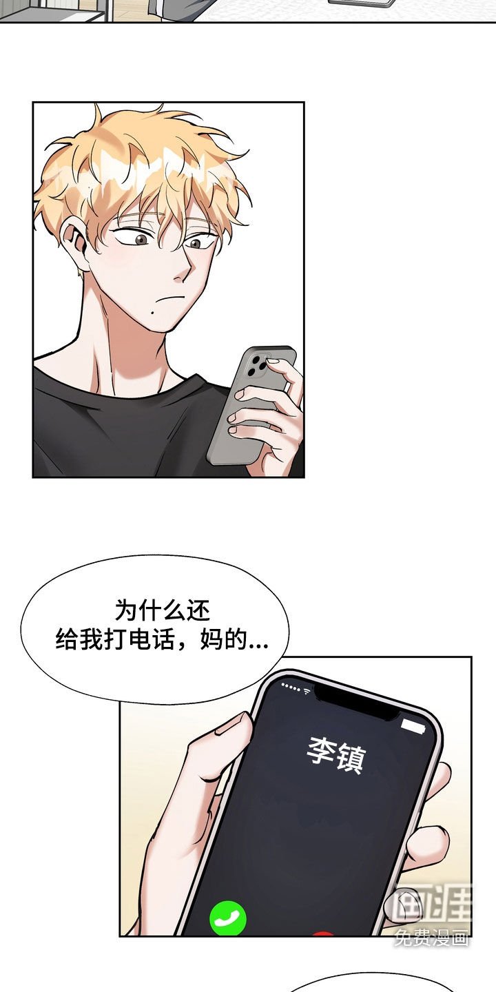 第19章：约定