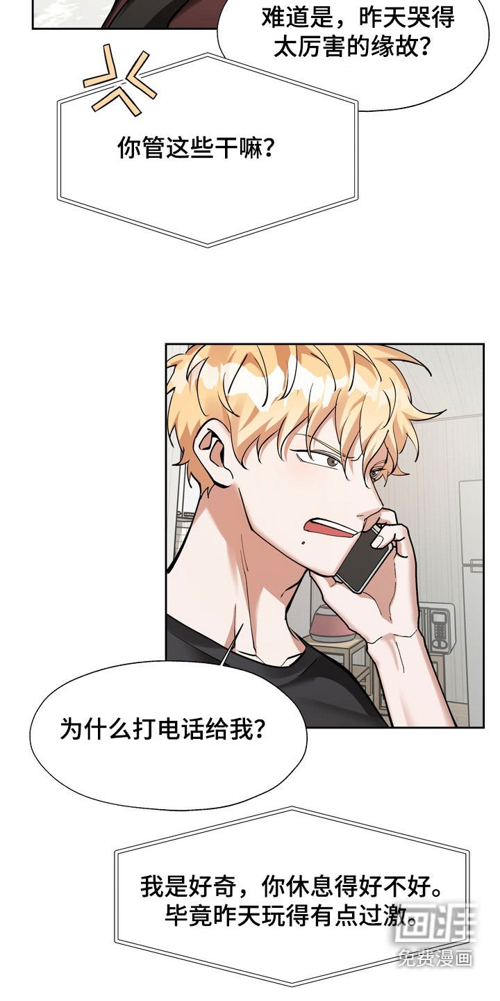 第19章：约定