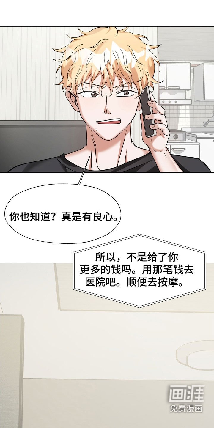 第19章：约定