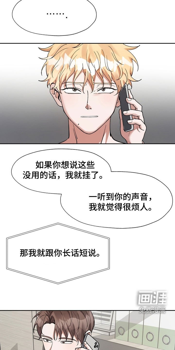 第19章：约定