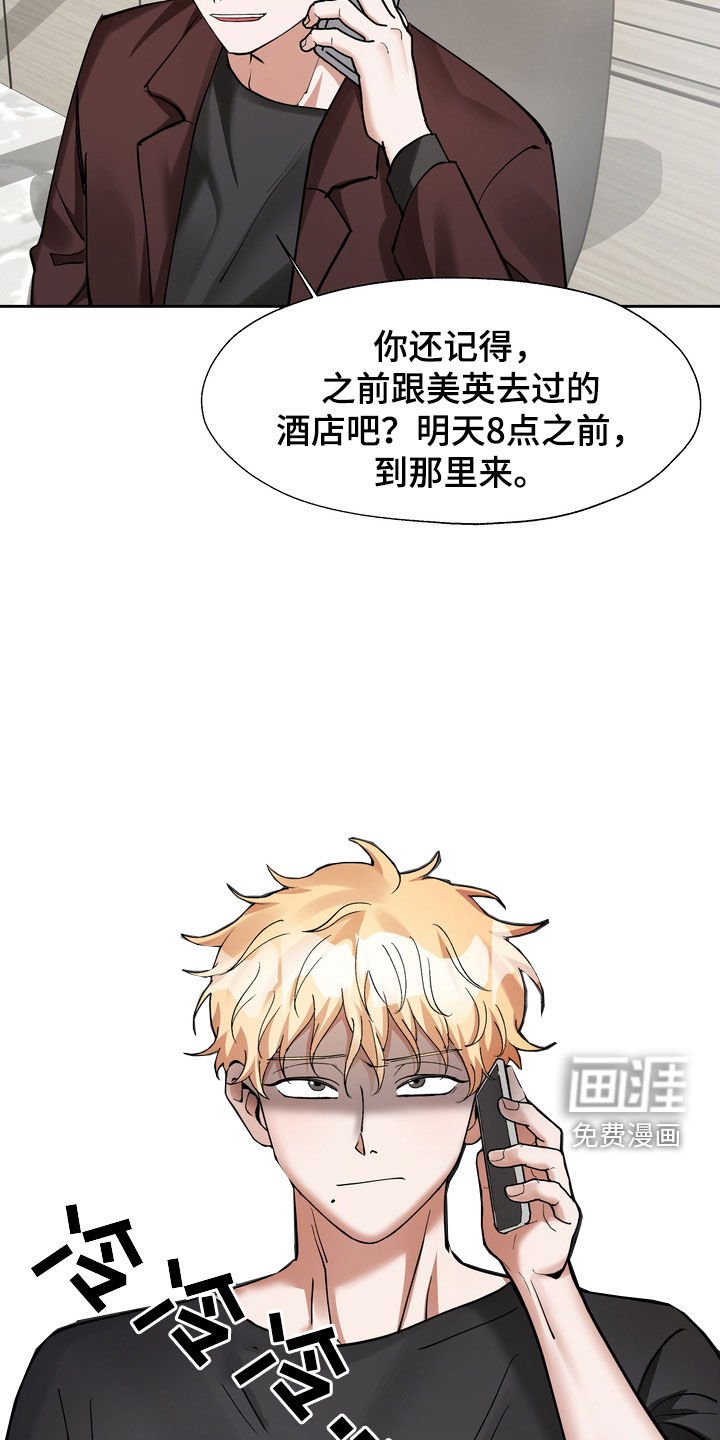 第19章：约定