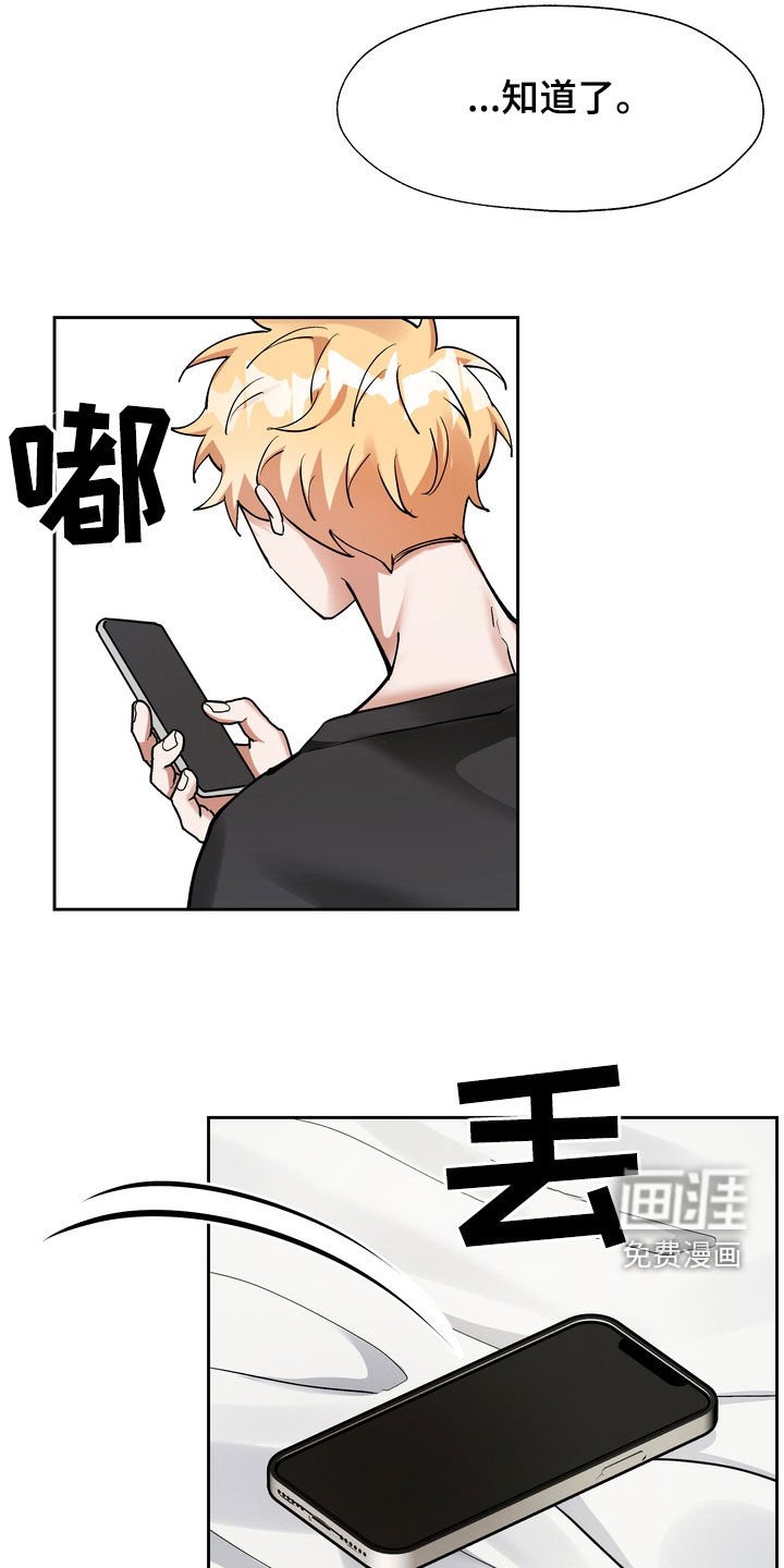 第19章：约定
