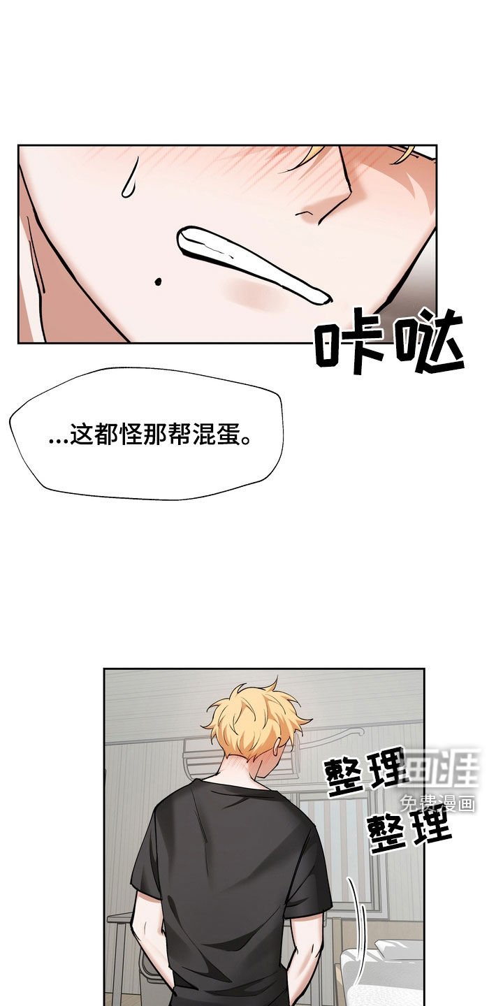 第19章：约定