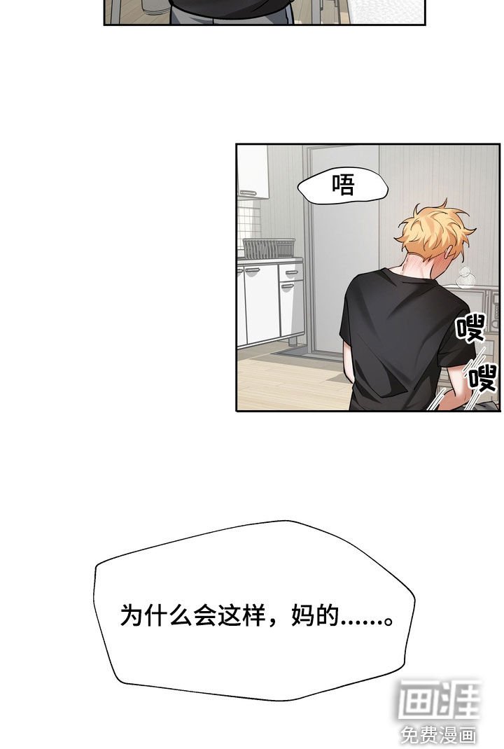 第19章：约定