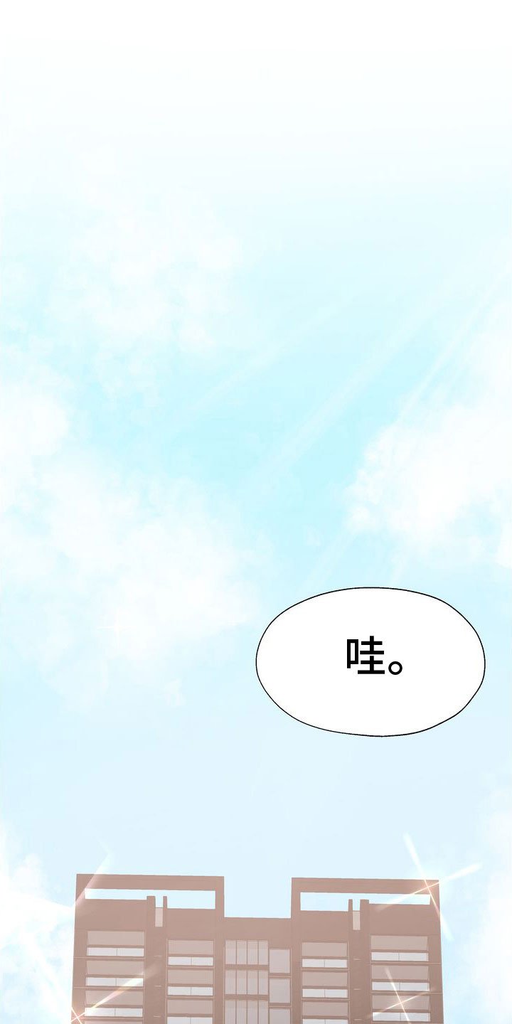 第2章：面试