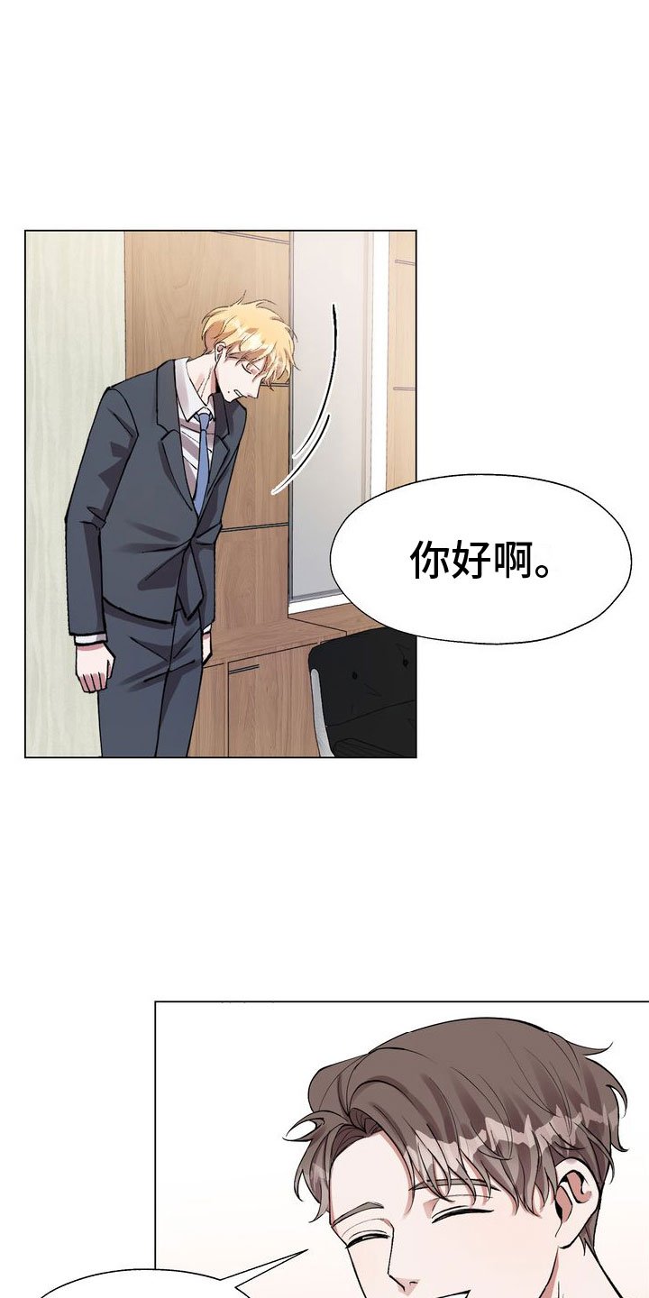 第2章：面试