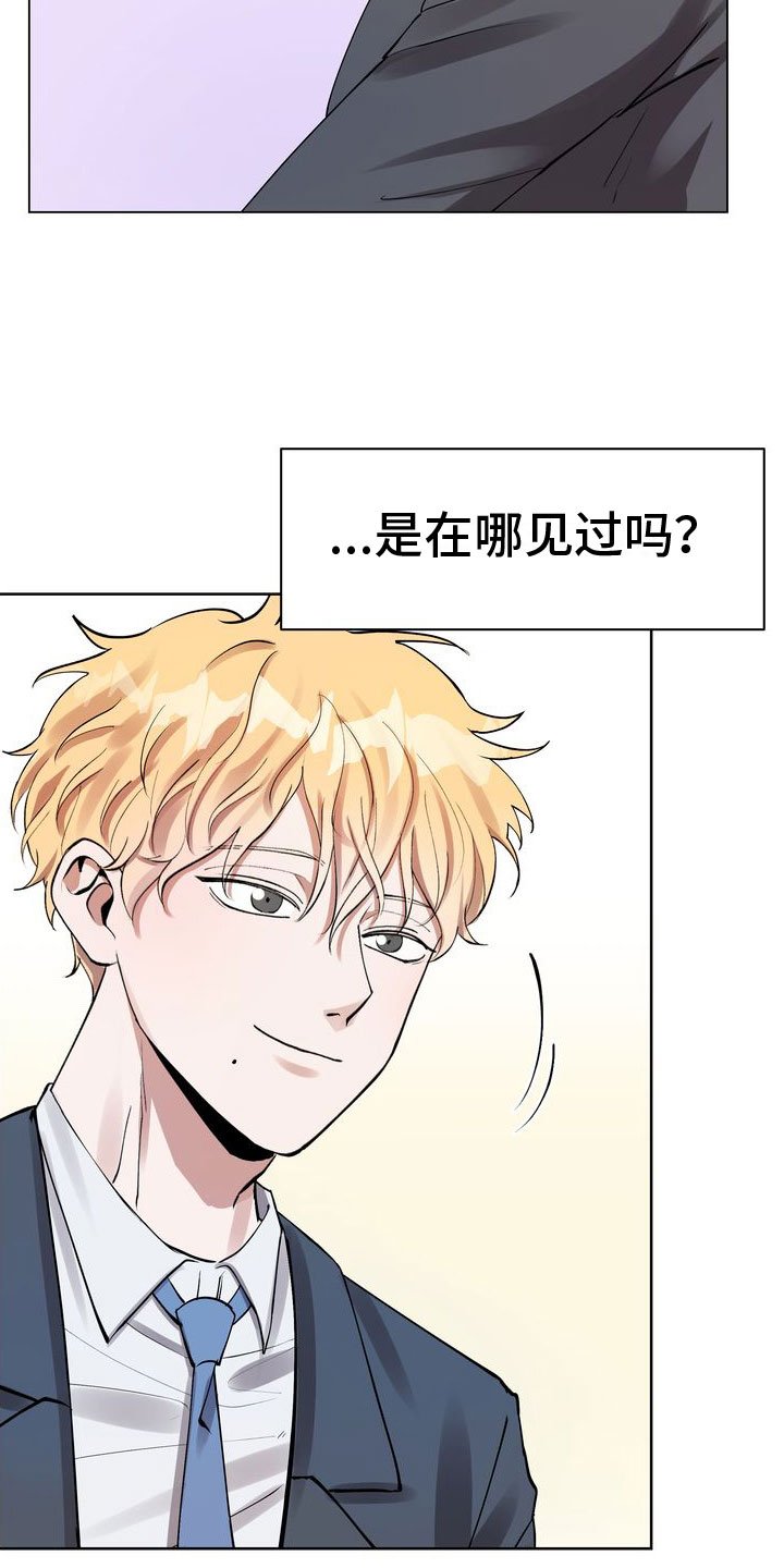 第2章：面试