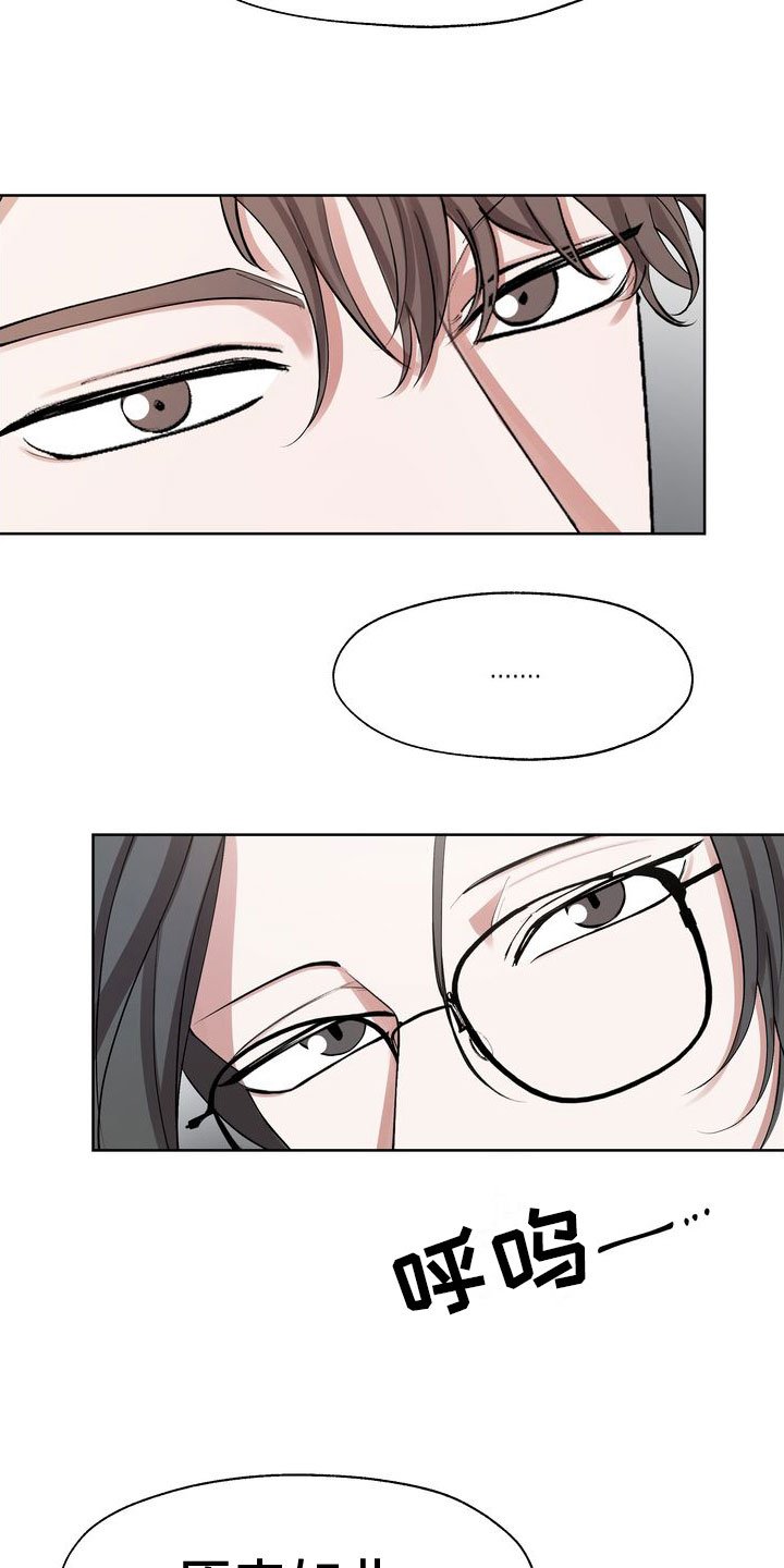 第2章：面试