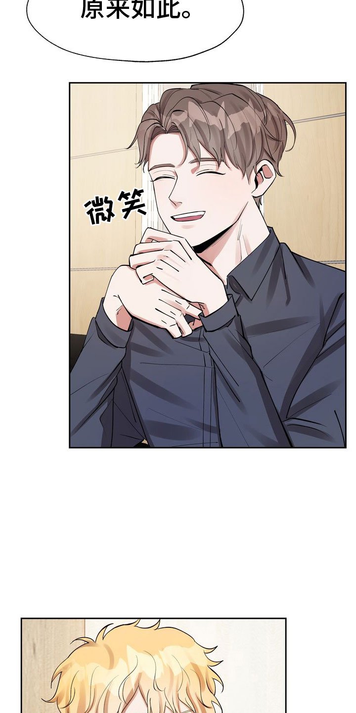 第2章：面试