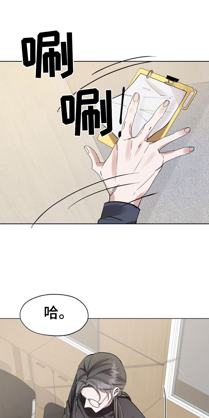 第2章：面试