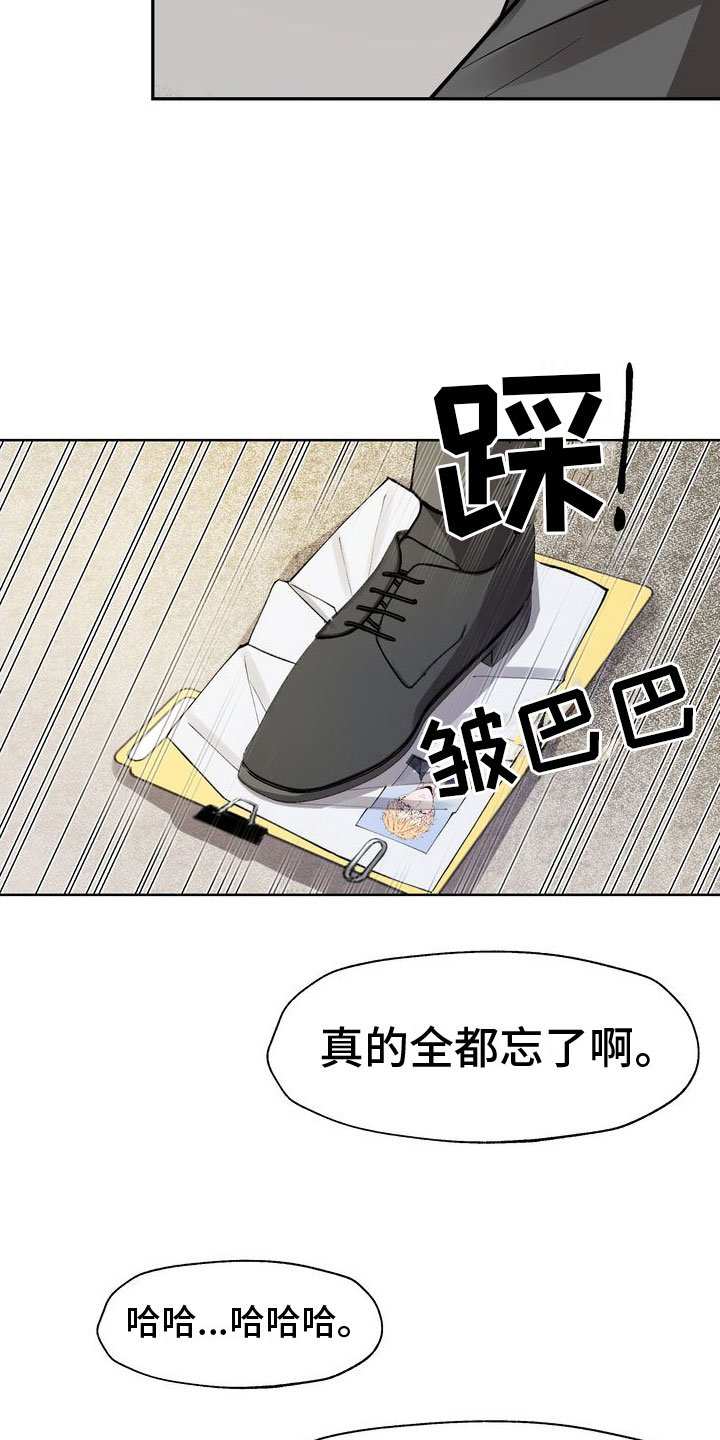 第2章：面试
