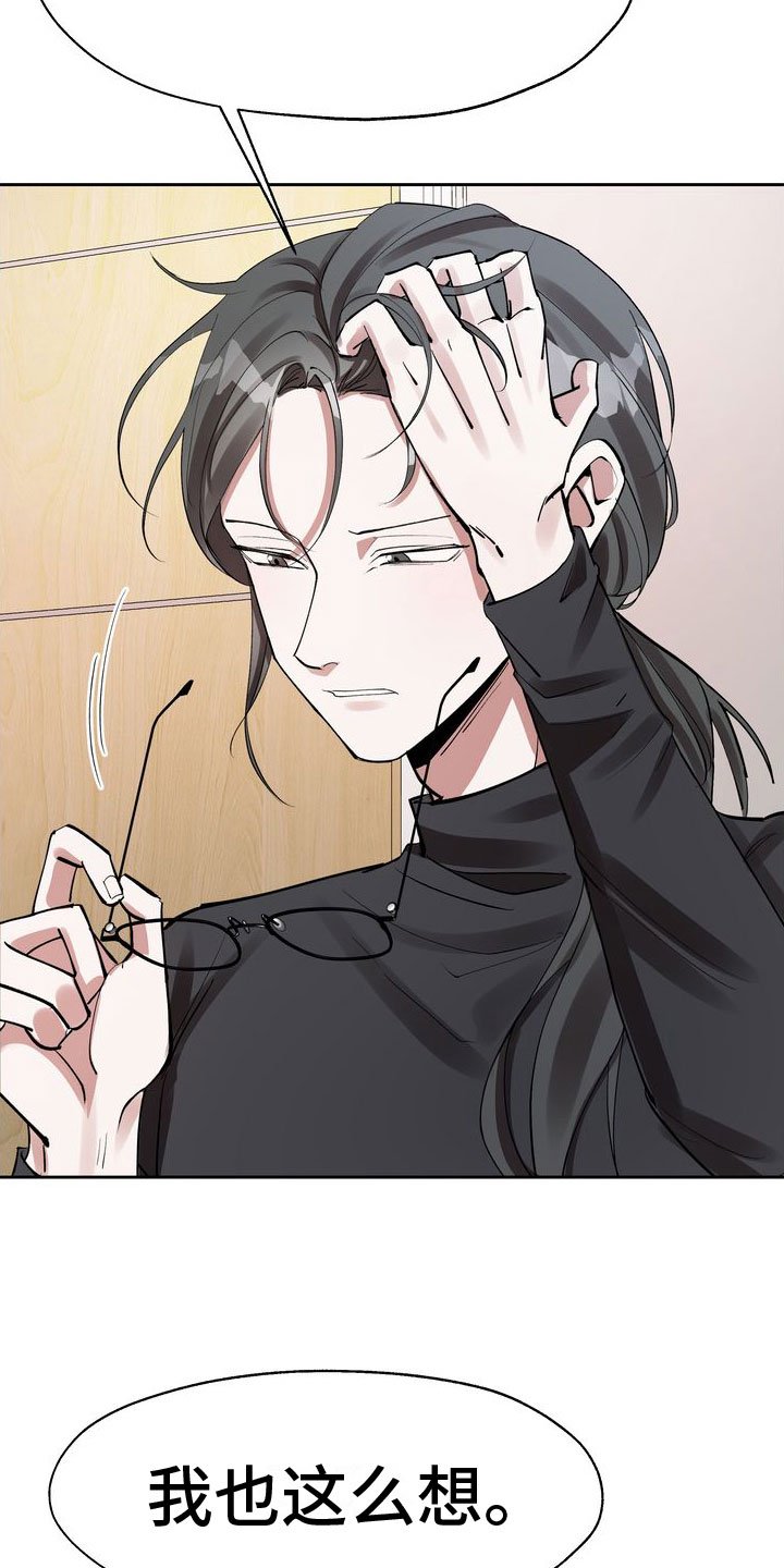 第2章：面试