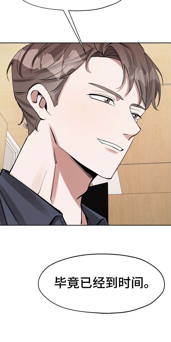 第2章：面试
