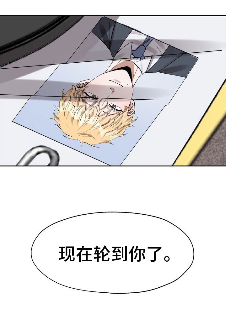 第2章：面试
