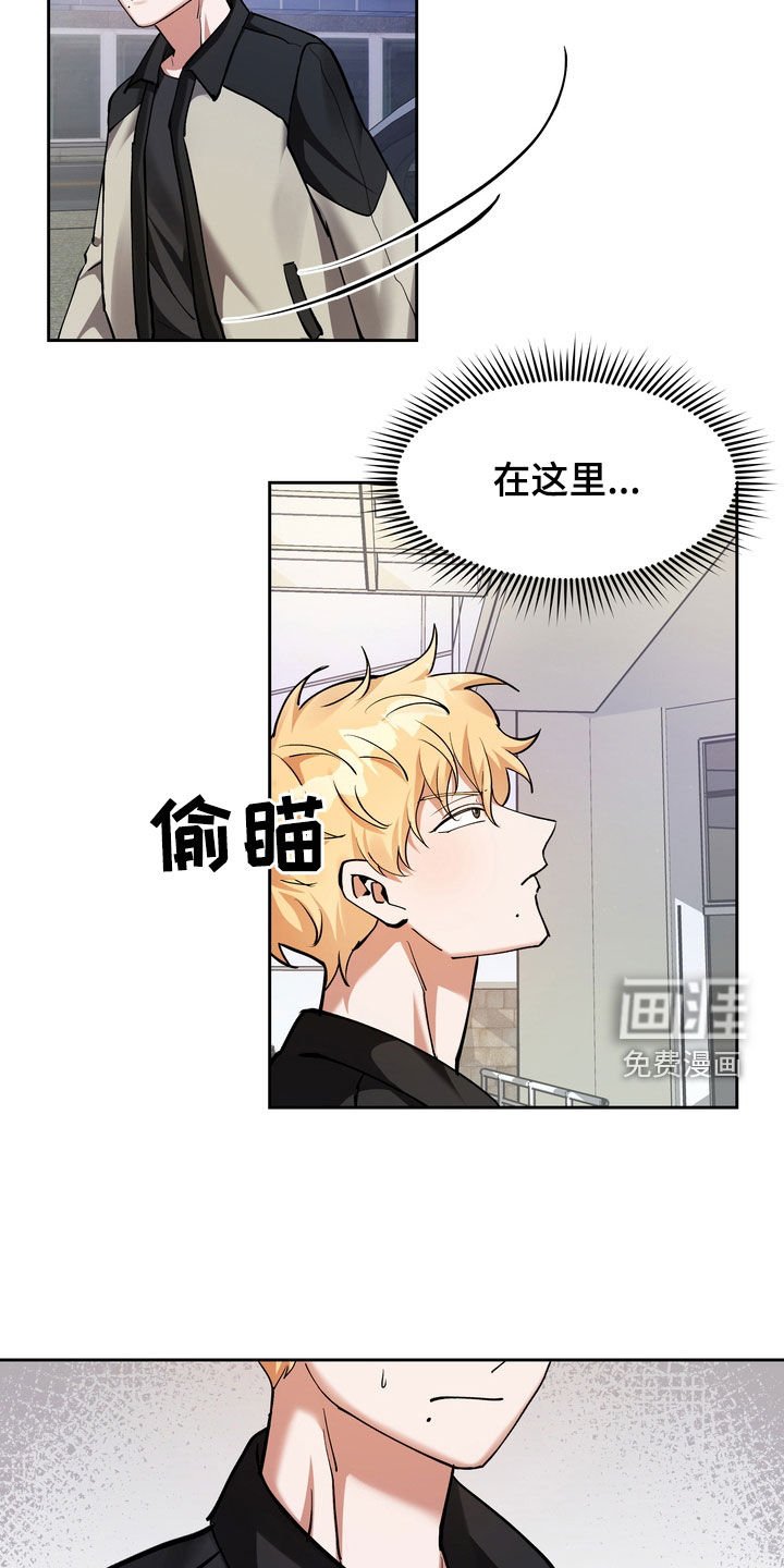 第20章：赴约