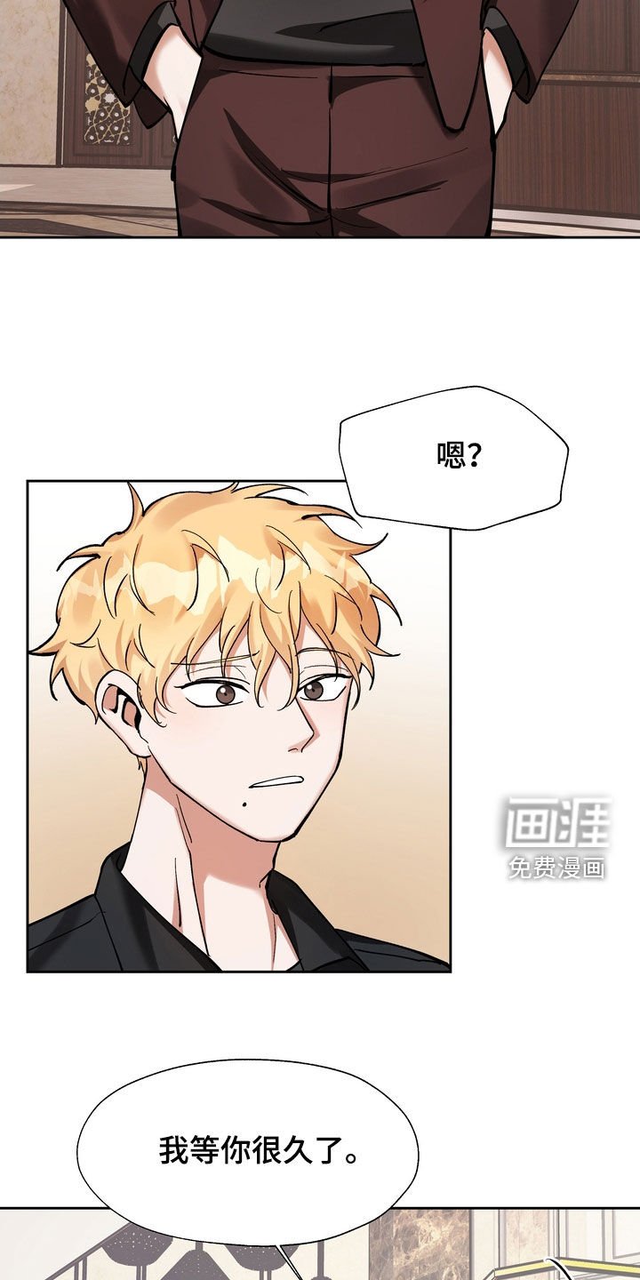 第20章：赴约
